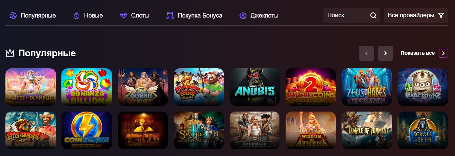 Игровые автоматы Daddy Casino Дэдди Казино онлайн слоты